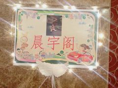 -隆聚时令海鲜(一舟店)