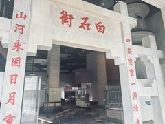-珠海市博物馆