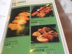 -面爱面(长椿街店)