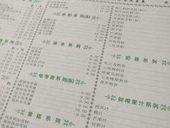 菜单-仁信双皮奶(东川路店)