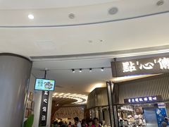 -点心传说·粤菜点心(佐阾虹湾店)