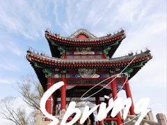 -颐和园