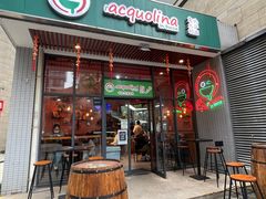 -acquolina·阿果里呐意大利比萨店(紫薇尚层店)