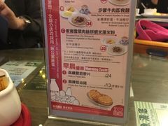 -翠华餐厅(铜锣湾糖街店)
