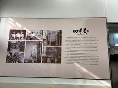 -四季美汤包(户部巷店)