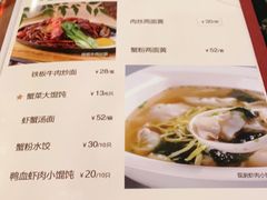 菜单-王家沙点心店(南京西路总店)