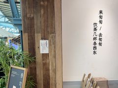 -李山山茶事(景枫店)