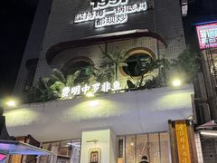 -费明中罗非鱼(大石坝店)
