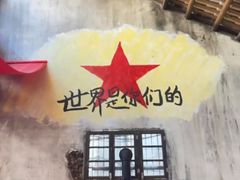 -東茅街茶馆