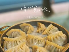 -古真记钵钵鸡(总店)