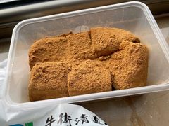 -清真·白记年糕(牛街北口店)
