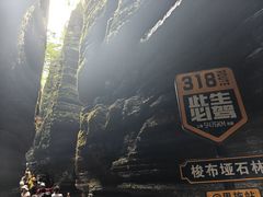 -梭布垭石林景区