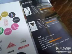 -豆舞咖啡(民乐路店)