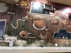 -阊门姚记豆浆(旧学前直营店)