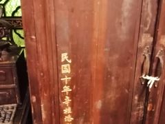 -日日鲜茶餐厅(小公园店)