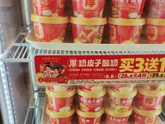 -味多美蛋糕(苏州街地铁店)