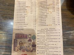 -一记面馆(易发店)