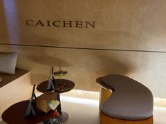 -宁采臣Sleep·采耳·SPA放松馆(湖里万达店)