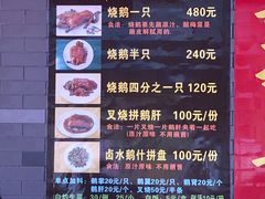 -黄连大头华烧鹅店(大良店)
