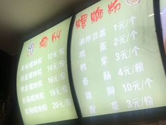 -陈记柳州螺蛳粉(大坪店)