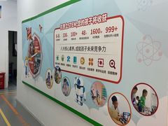 -斯坦星球AI编程·机器人科创·科学实验·信奥·思维·STEM·乐高·竞赛考级(长宁虹桥大融城荟聚中心)