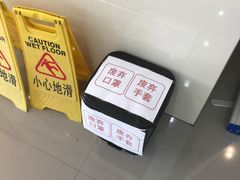 -中国工商银行(桂林路支行)