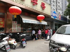 门面-马凯餐厅(长椿街店)