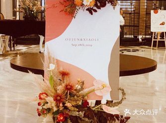 给了我超预期的结果，放心的把这场婚礼策划交给了岚岚