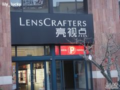 -LensCrafters亮视点(蓝色港湾店)