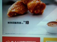 -麦当劳(中唱大厦店)