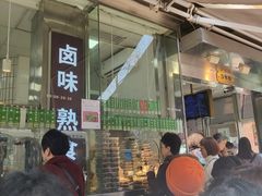 -光明邨大酒家(淮海路店)