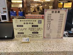 -磨沟沿老字号牛肉面·清真(金港城店)