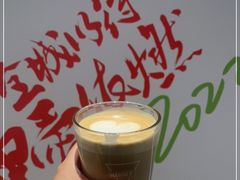 -Manner Coffee(淮海755店)