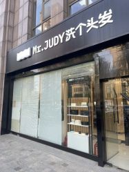 -Mr.JUDY洗个头发