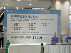 -杭州西湖银泰百货