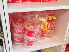 -味多美蛋糕(义和庄地铁店)