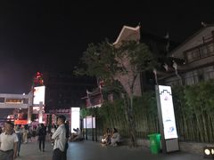 -东西巷