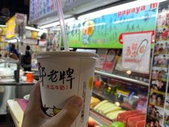 -六合夜市