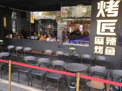 -成都ins星空塔酒店(春熙路天府广场店)