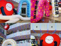 -壹海城ONE MALL