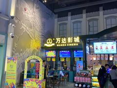 -万达影城 (甘井子万达广场IMAX店)