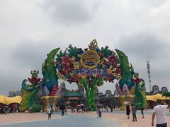 -广州融创文旅城