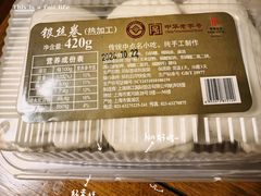 -国际饭店·帆声西饼屋(黄河路店)