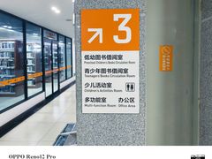 -佛山市图书馆(祖庙路分馆)