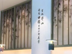 -蜜桃餐厅·伴山(绿宝广场店)