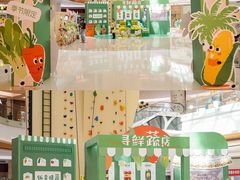 -深圳龙华星河COCO City(民治店)