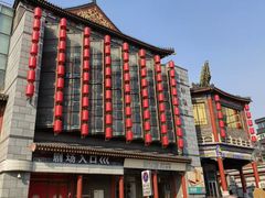 -中街·盛京龙城