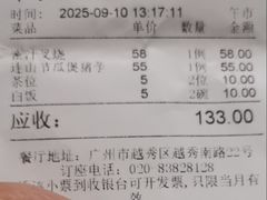 -万年酒楼(越秀南路店)