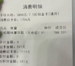 -爱睫物语·疗愈美睫美甲