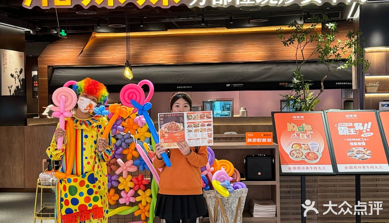 他来啦，他来啦